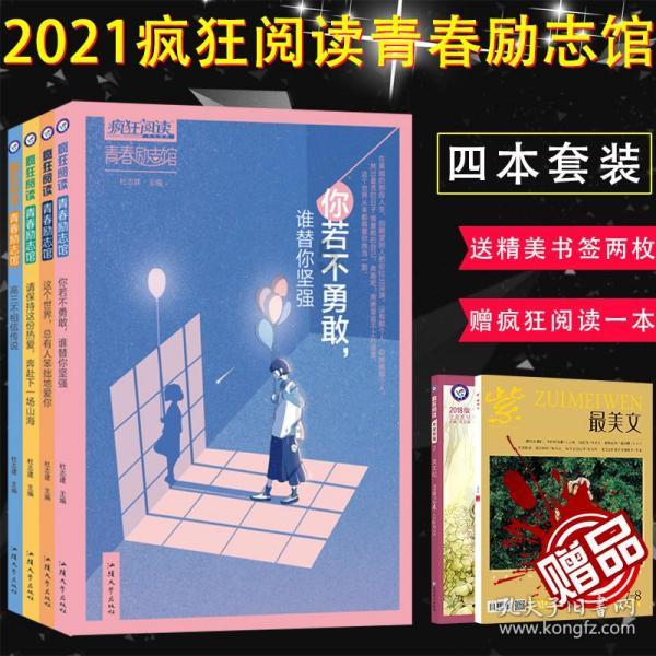 魂之轨迹