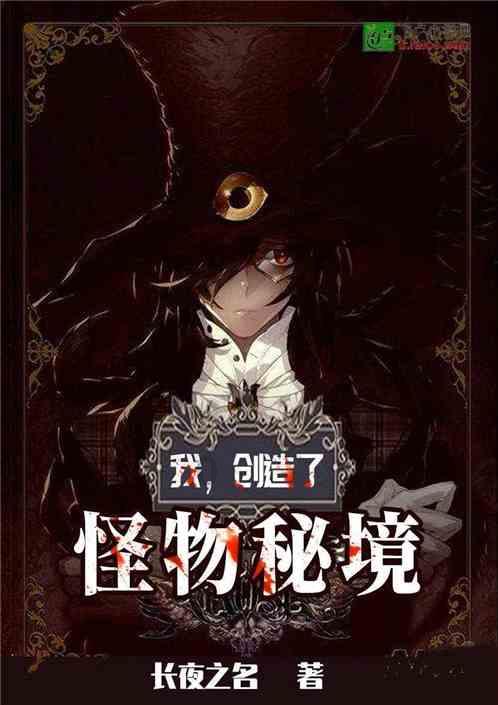 特技摩托聚变