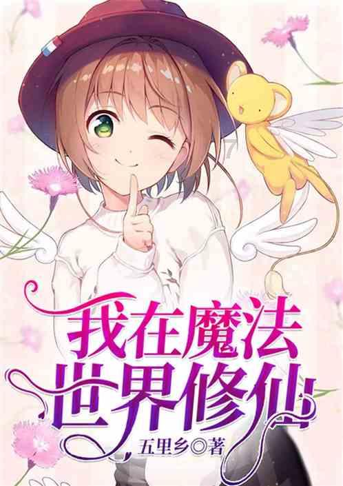 杨紫X范丞丞暂停10年的爱情,再次重逢?《要久久爱》剧情前瞻
