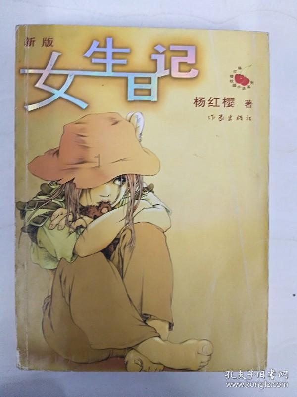 酸味药效竟然可以解决这些常见问题,你知道吗?