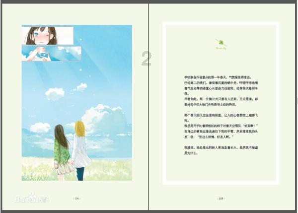 为什么会一直打嗝不停?- 询问任何问题,寻找满意答案的平台