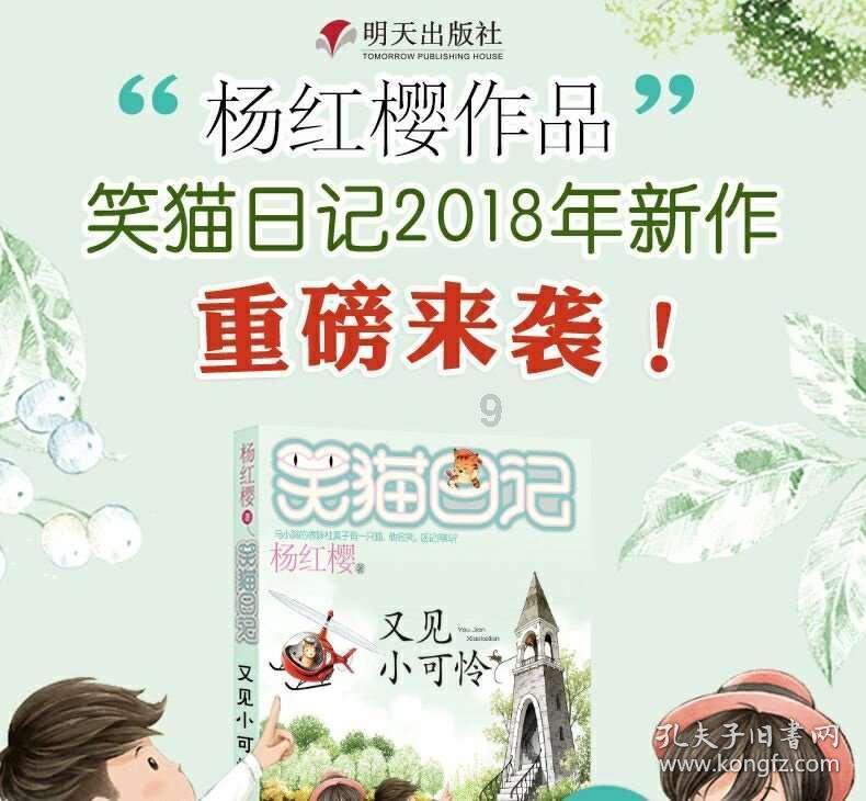 总投资129亿!宁德时代800MW海上风电项目获核准