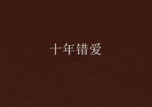 迈凯伦ICR改色膜郁金香粉，辣妹座驾
