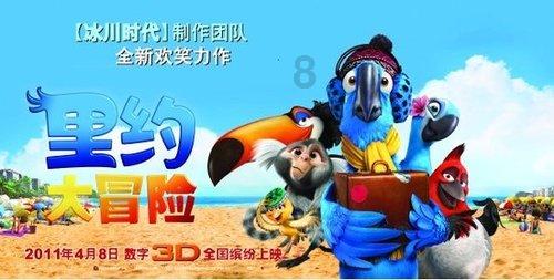 乒乓球的挑战大赛