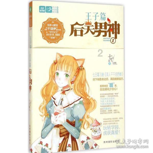 暖温调奶器的危害是真的吗？五大风险槽点要小心！