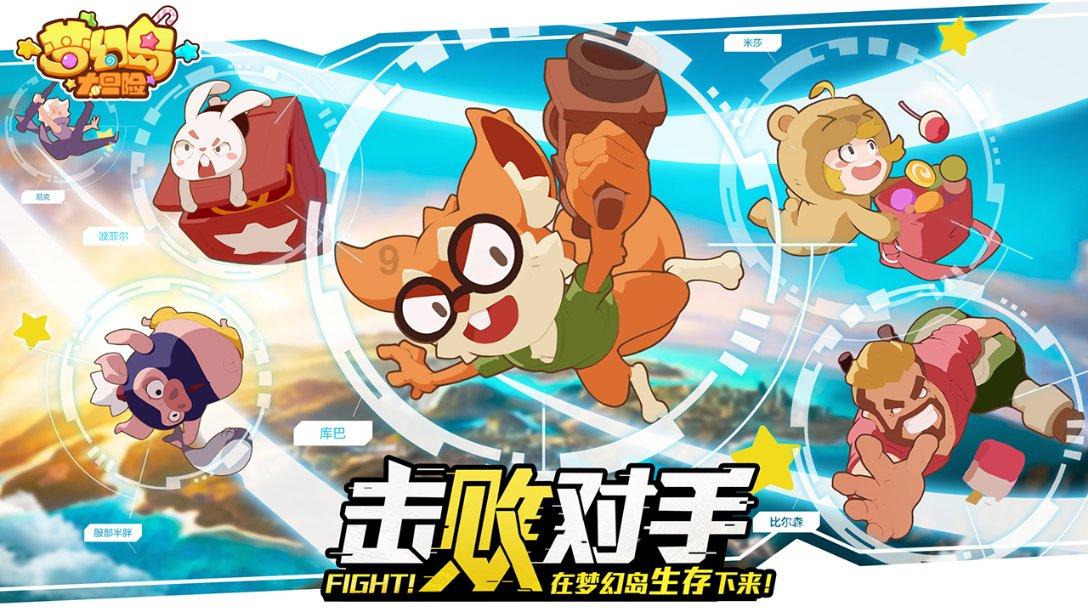 移动的滚轮