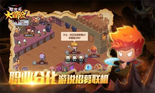 寻找迷路的松鼠
