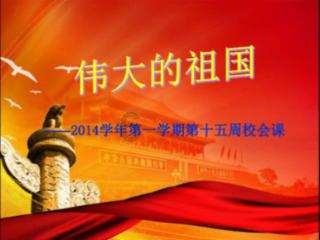 如何做炖鱼汤游戏画面