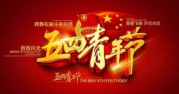 拯救者