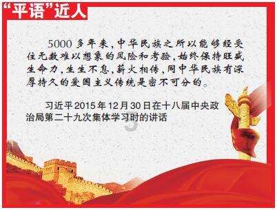 统一思想 坚定信心 实干笃行 全力推动全省气象工作会议精神落实落地
