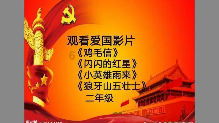 无限翻滚小球