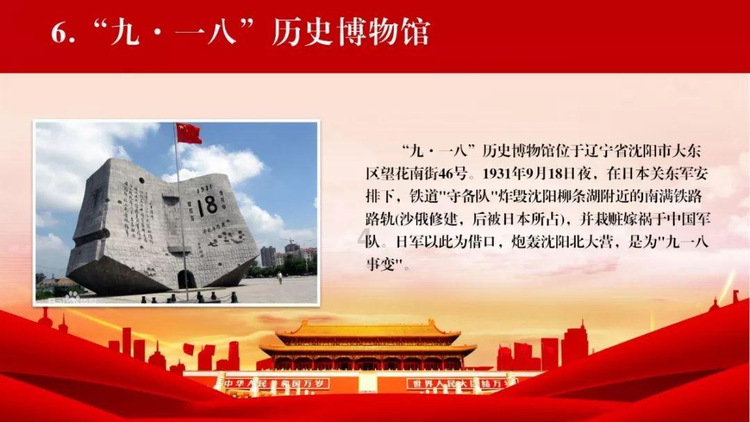 人生、生活存在完美吗？游戏画面
