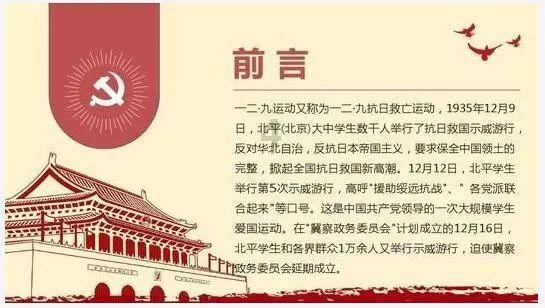 濮阳市五中低学段综合（二）组“复习课立标”教学研讨活动