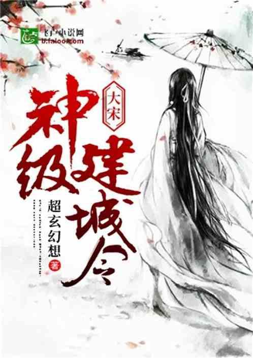 中共代表团访问马尔代夫
