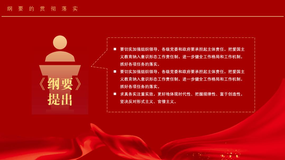 大王镇党委、大王经济开发区党工委经济工作会议召开