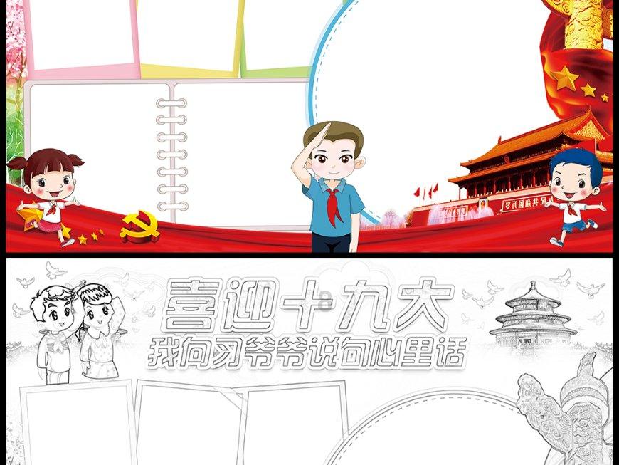 北京心态崩盘！周琦官宣复出，对阵广东恐六连败