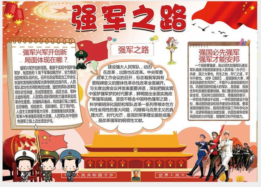 地狱潜者