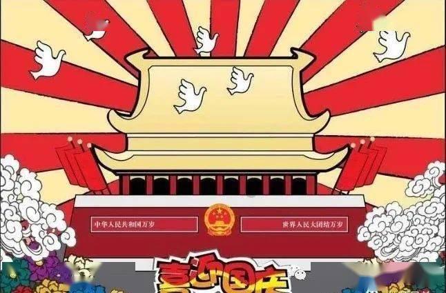 萃华珠宝涨停
