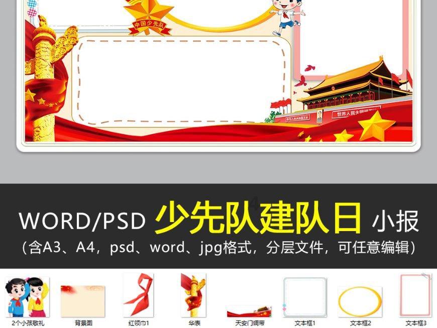 芭比的电影灵感