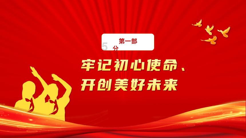 海盗的荣誉