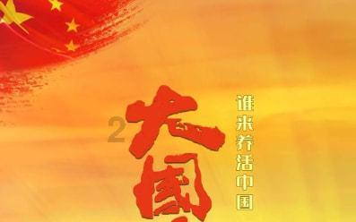 华晨宇绿洲晒鼻孔式自拍粉丝哭笑不得，娱乐圈有哪些明星热衷于发直男自拍？游戏画面