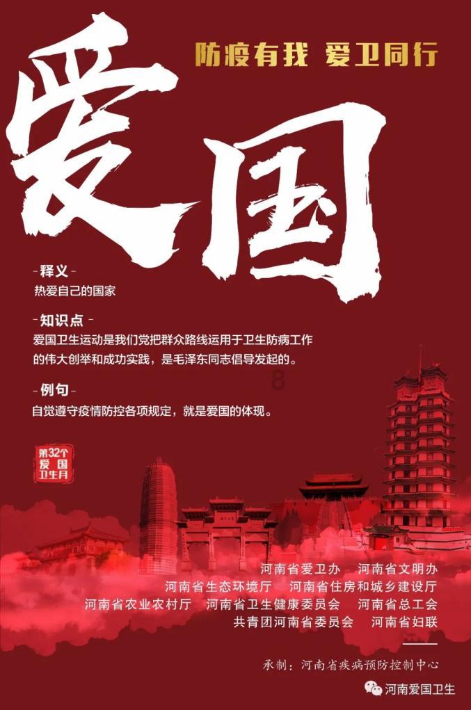 河北张家口：迎新春 颂雷锋