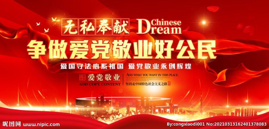 辽阳市委书记白英:为打造新时代“六地”贡献辽阳力量