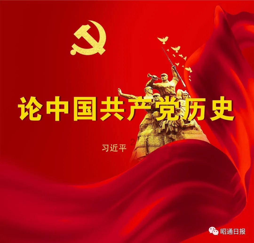 棺材板是什么样的？游戏画面
