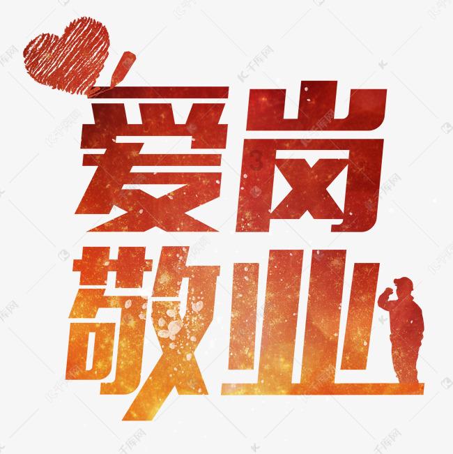 你是否反感下班秒回工作信息？你一般会怎么做？