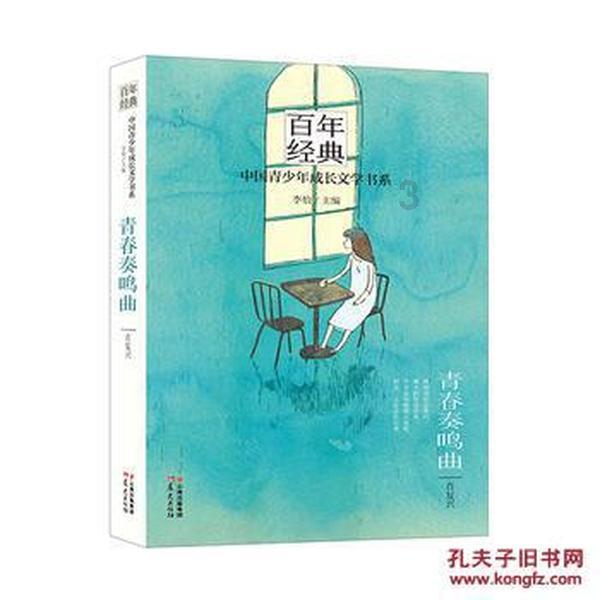 防爆自动气象站