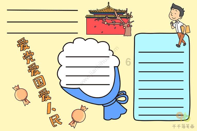商丘一幼儿园,把舞龙队邀请到学校,举办校园庙会