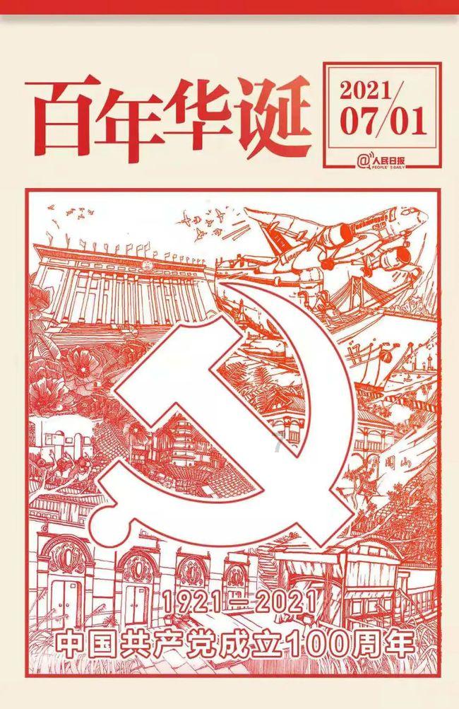 保卫我们的家园