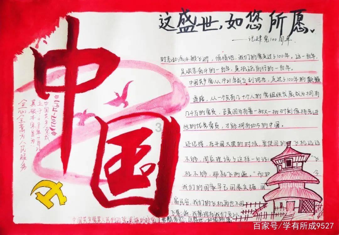 棺材板是什么样的？游戏画面