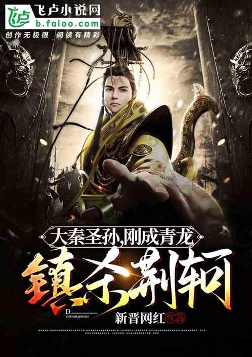 蒸汽时代的公主