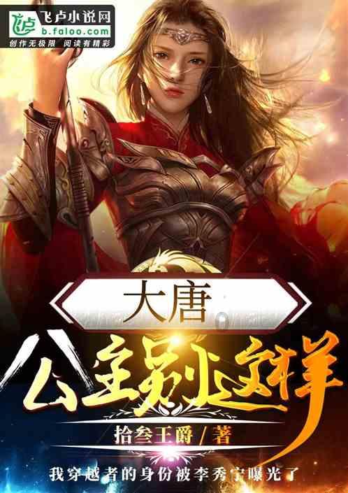 哭可以解决问题吗?游戏画面