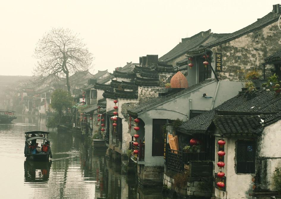 神游记