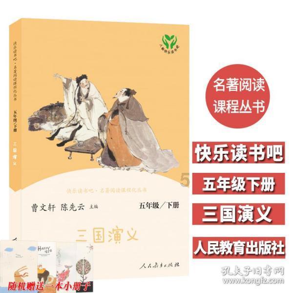春雨直播app