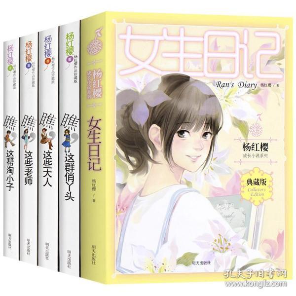 美式橄榄球大赛